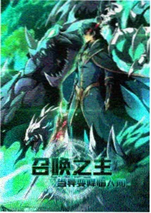 烈火情人幕后制作特辑封面